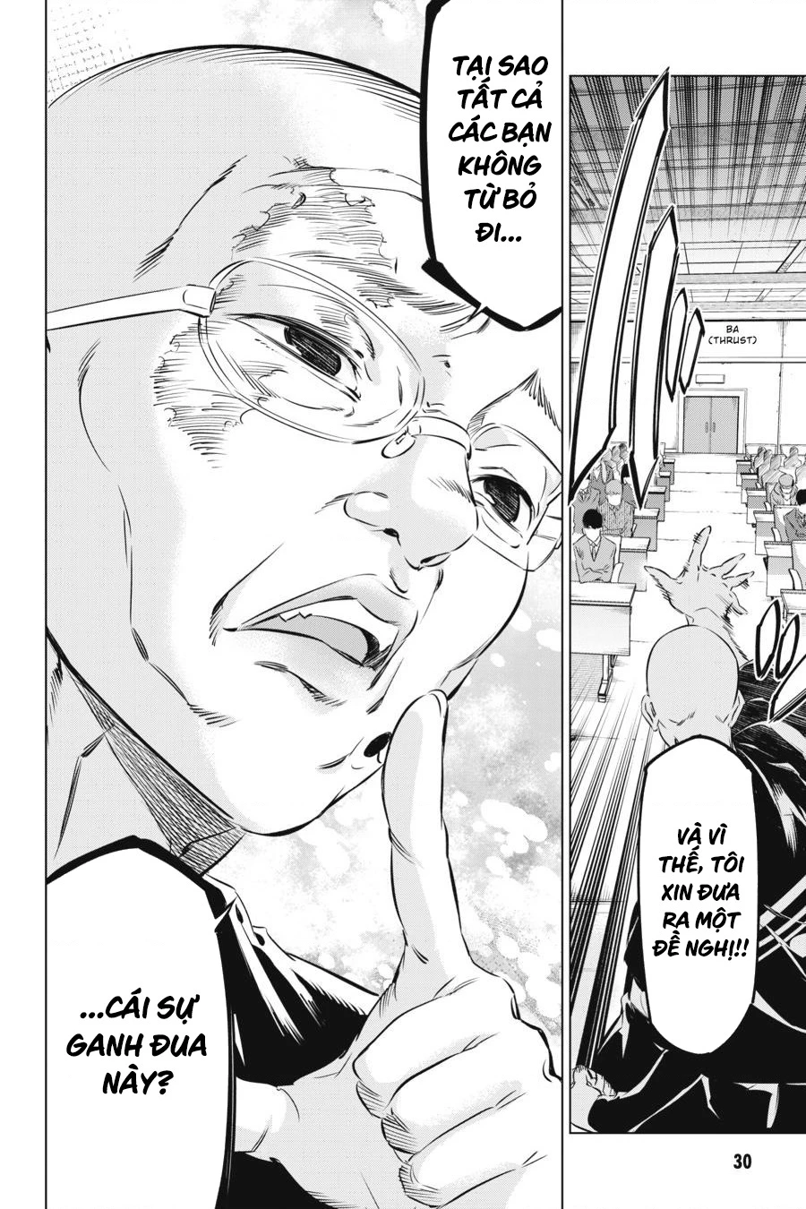 Kaijin Reijoh Chapter 6 - 31