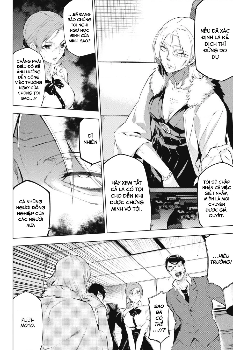 Kaijin Reijoh Chapter 7 - 6