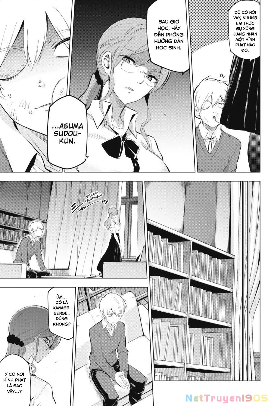 Kaijin Reijoh Chapter 7 - 15