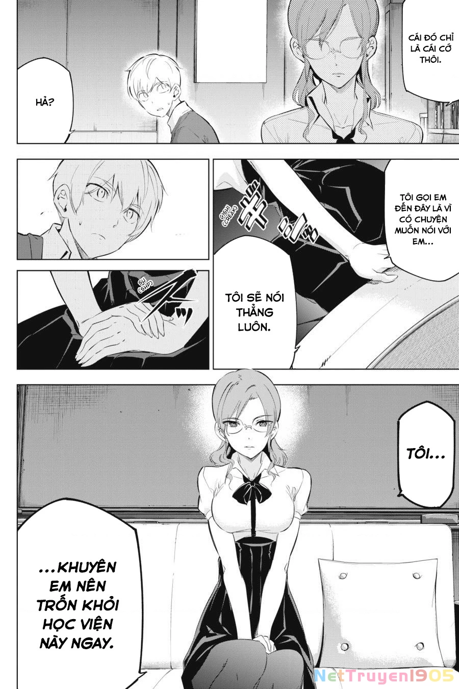 Kaijin Reijoh Chapter 7 - 16