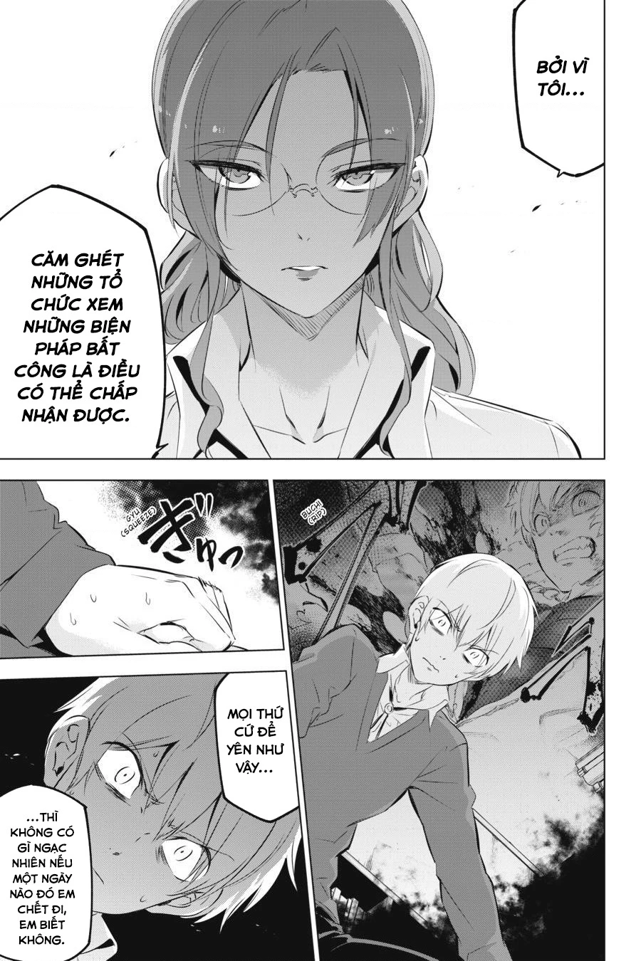 Kaijin Reijoh Chapter 7 - 19