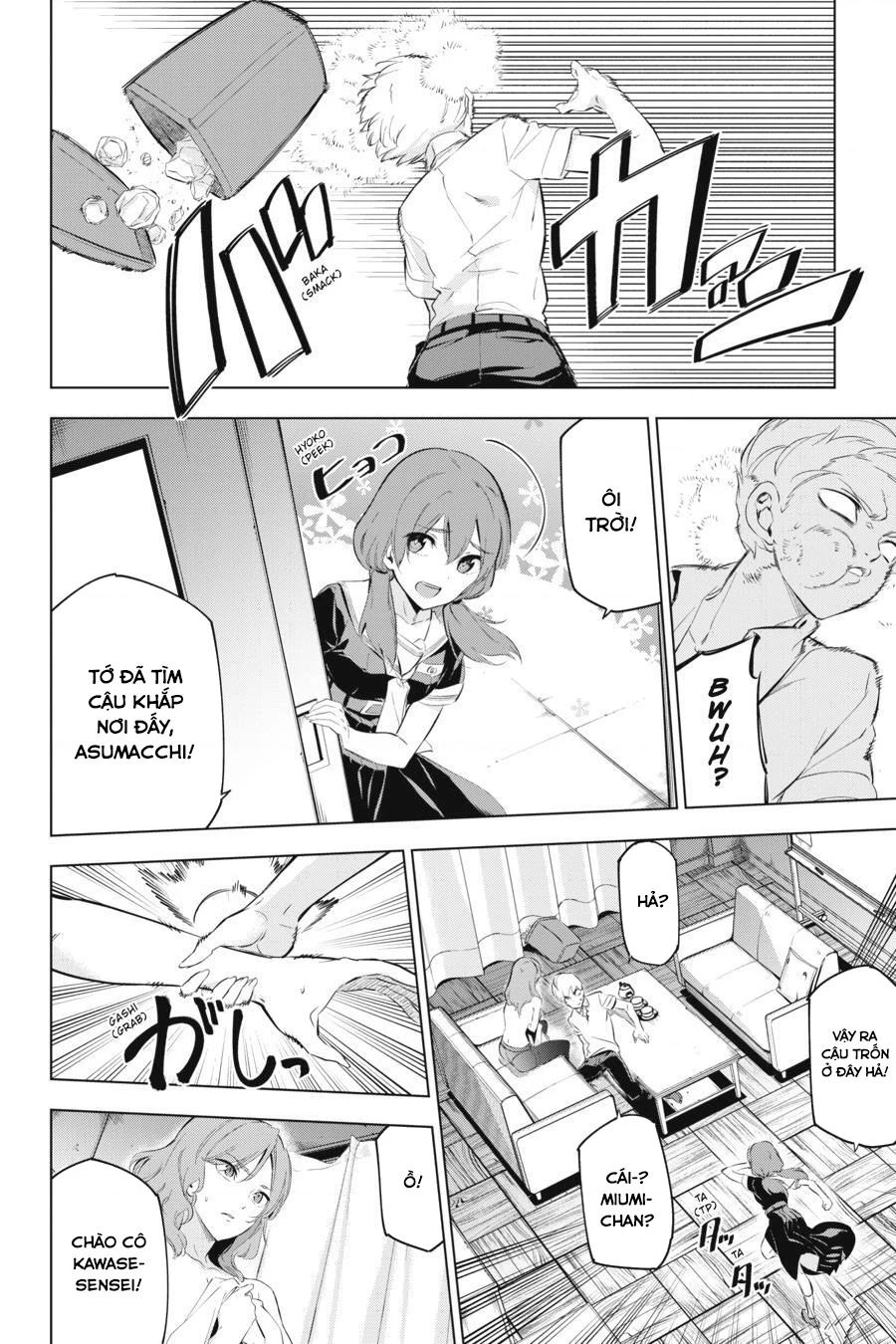 Kaijin Reijoh Chapter 7 - 28