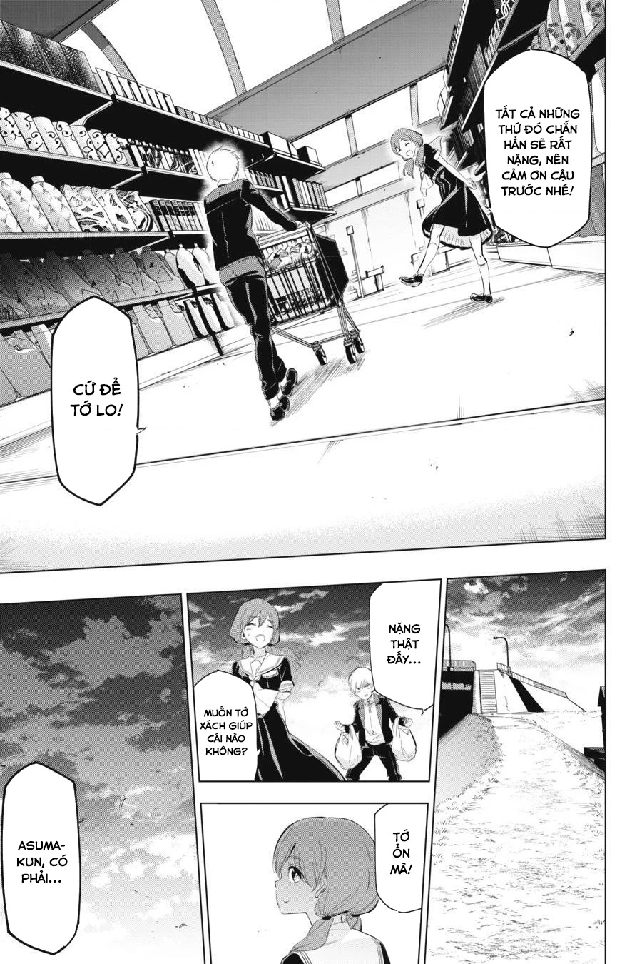 Kaijin Reijoh Chapter 7 - 35