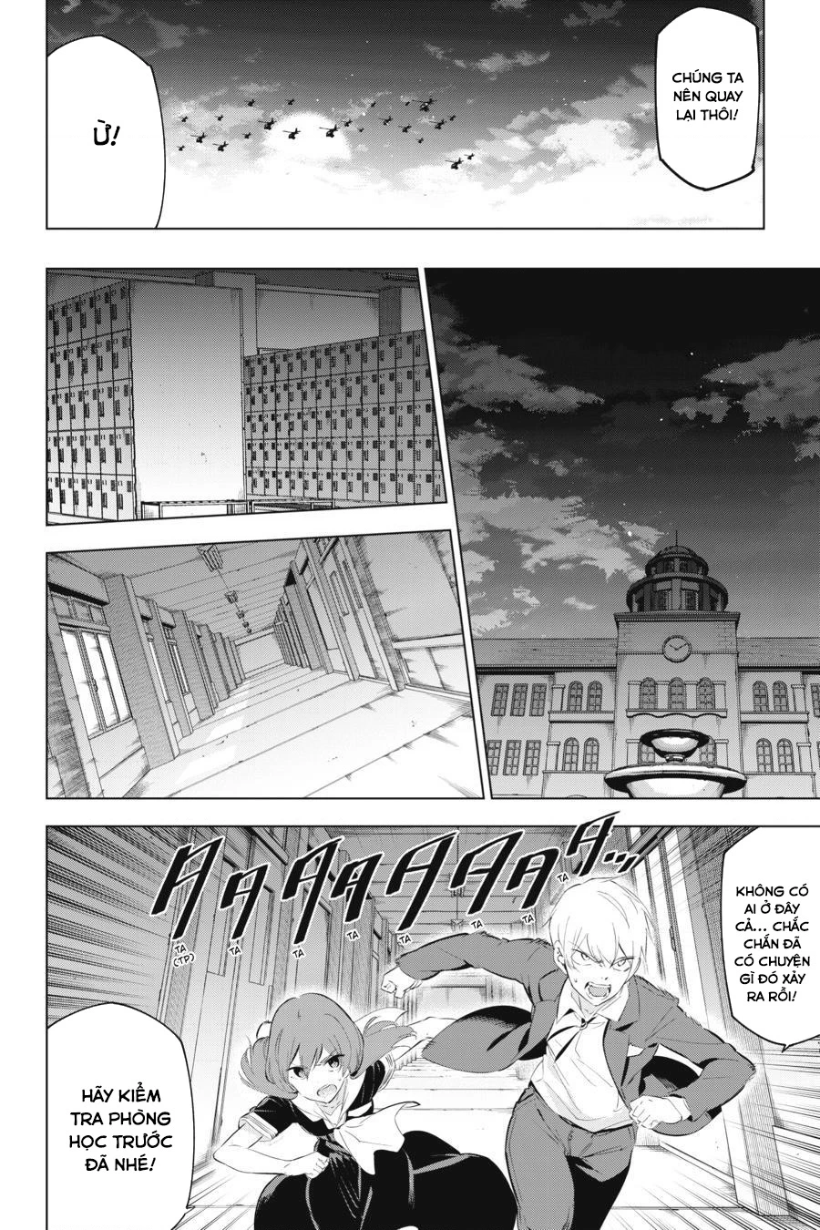 Kaijin Reijoh Chapter 7 - 41