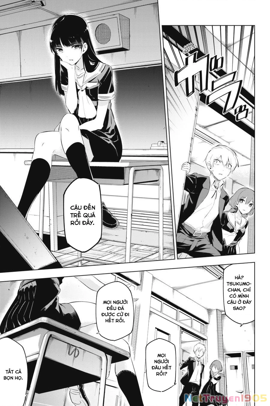 Kaijin Reijoh Chapter 7 - 42