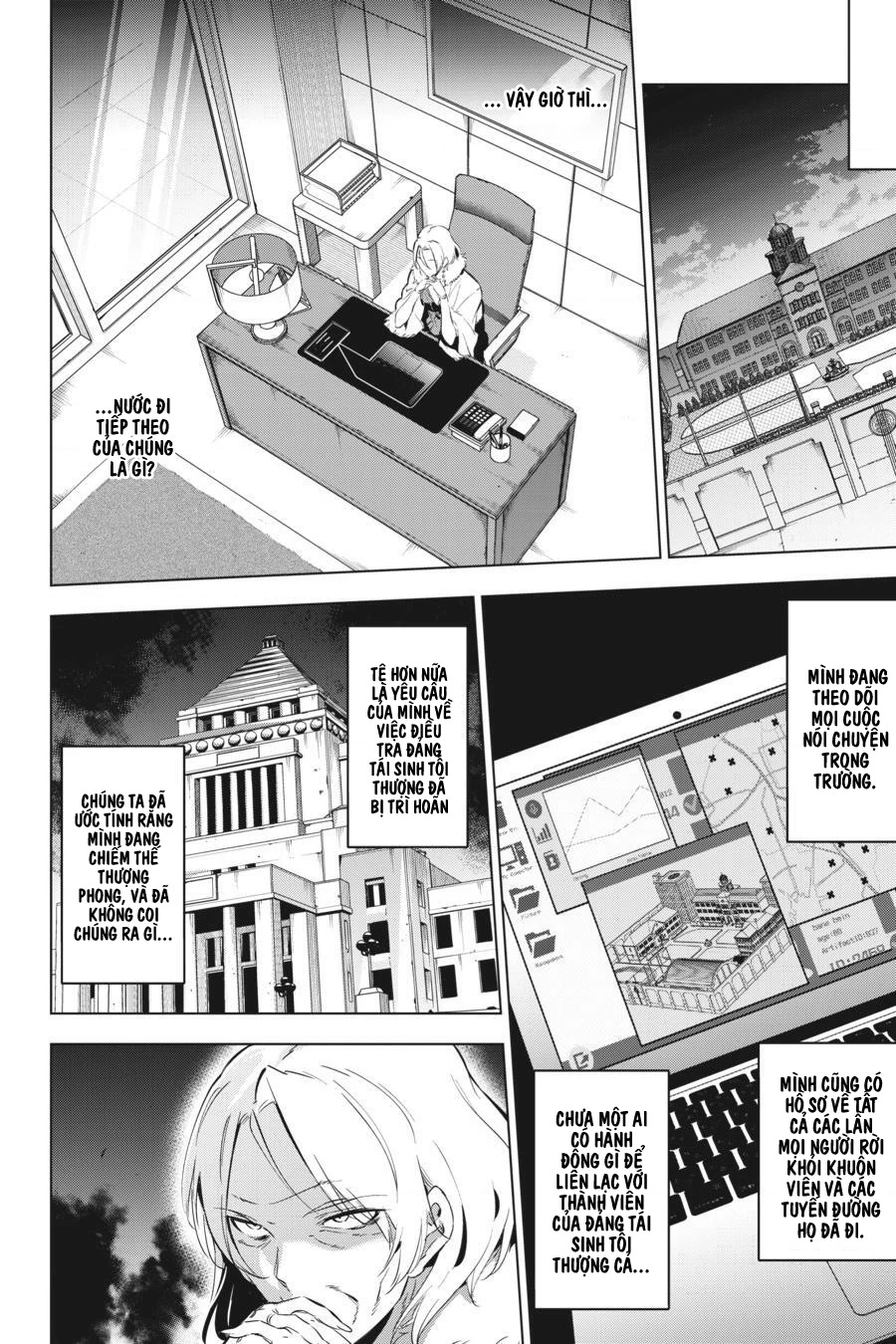 Kaijin Reijoh Chapter 8 - 24