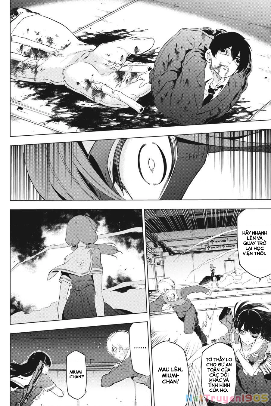 Kaijin Reijoh Chapter 8 - 39