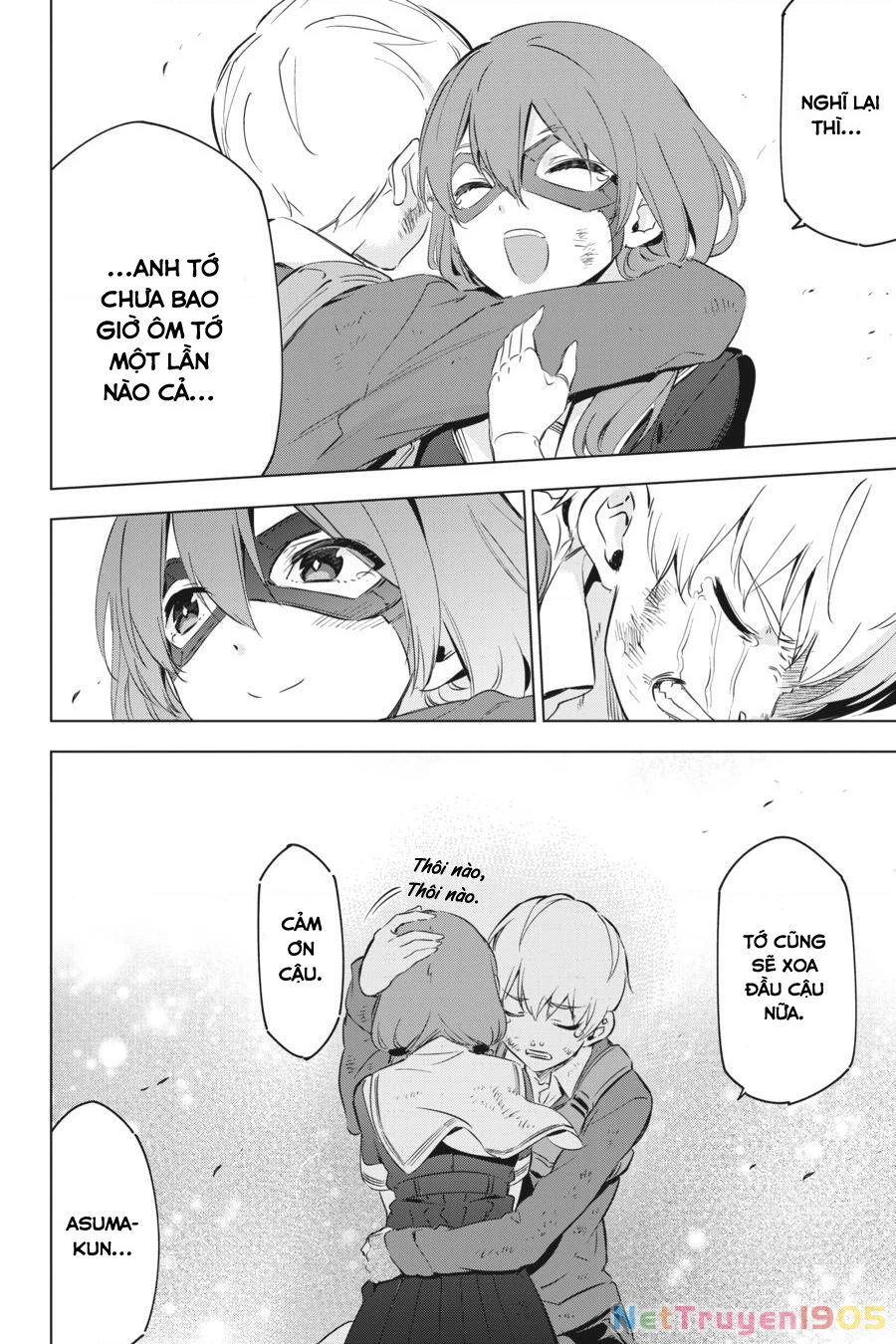 Kaijin Reijoh Chapter 8 - 49