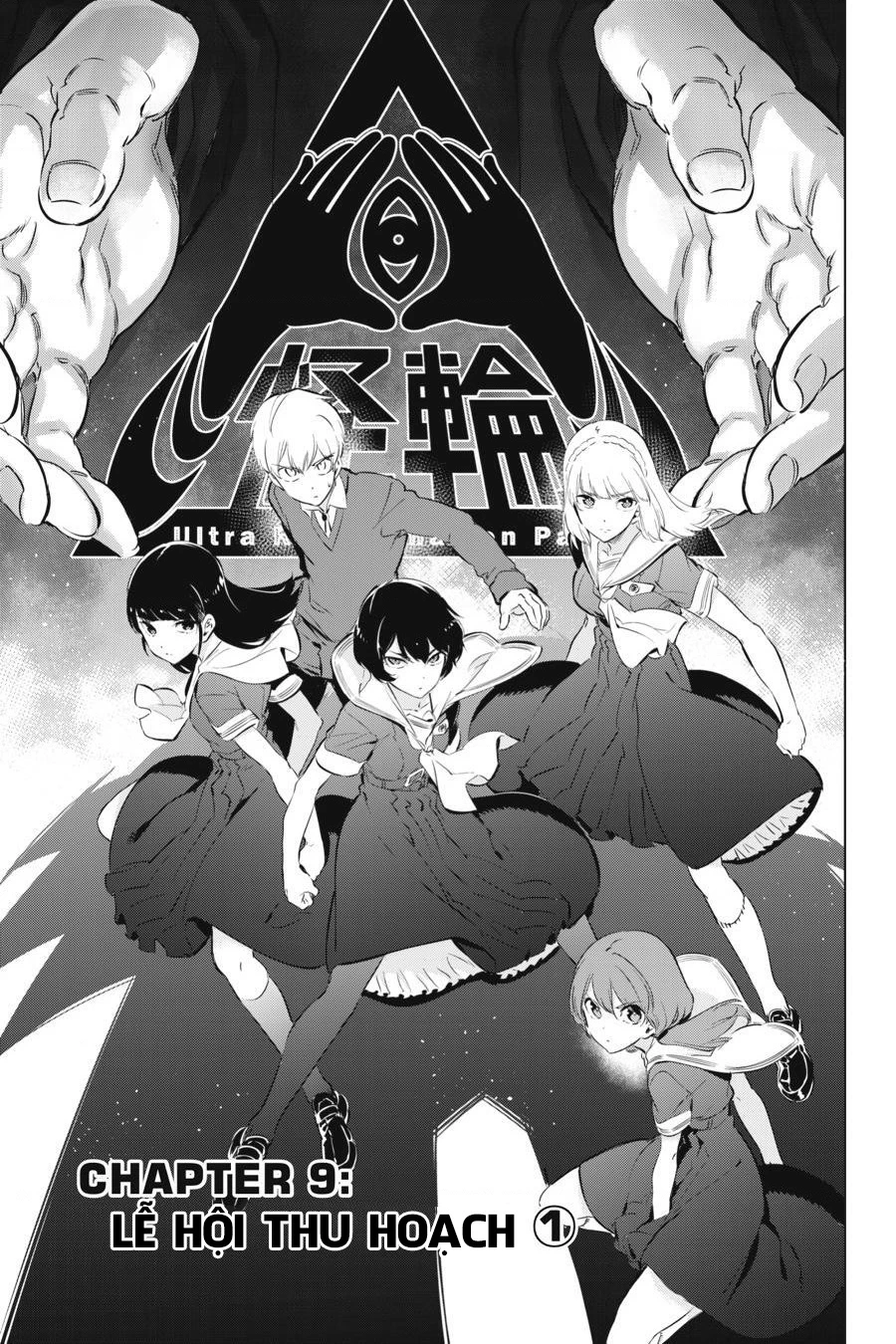 Kaijin Reijoh Chapter 9 - 3