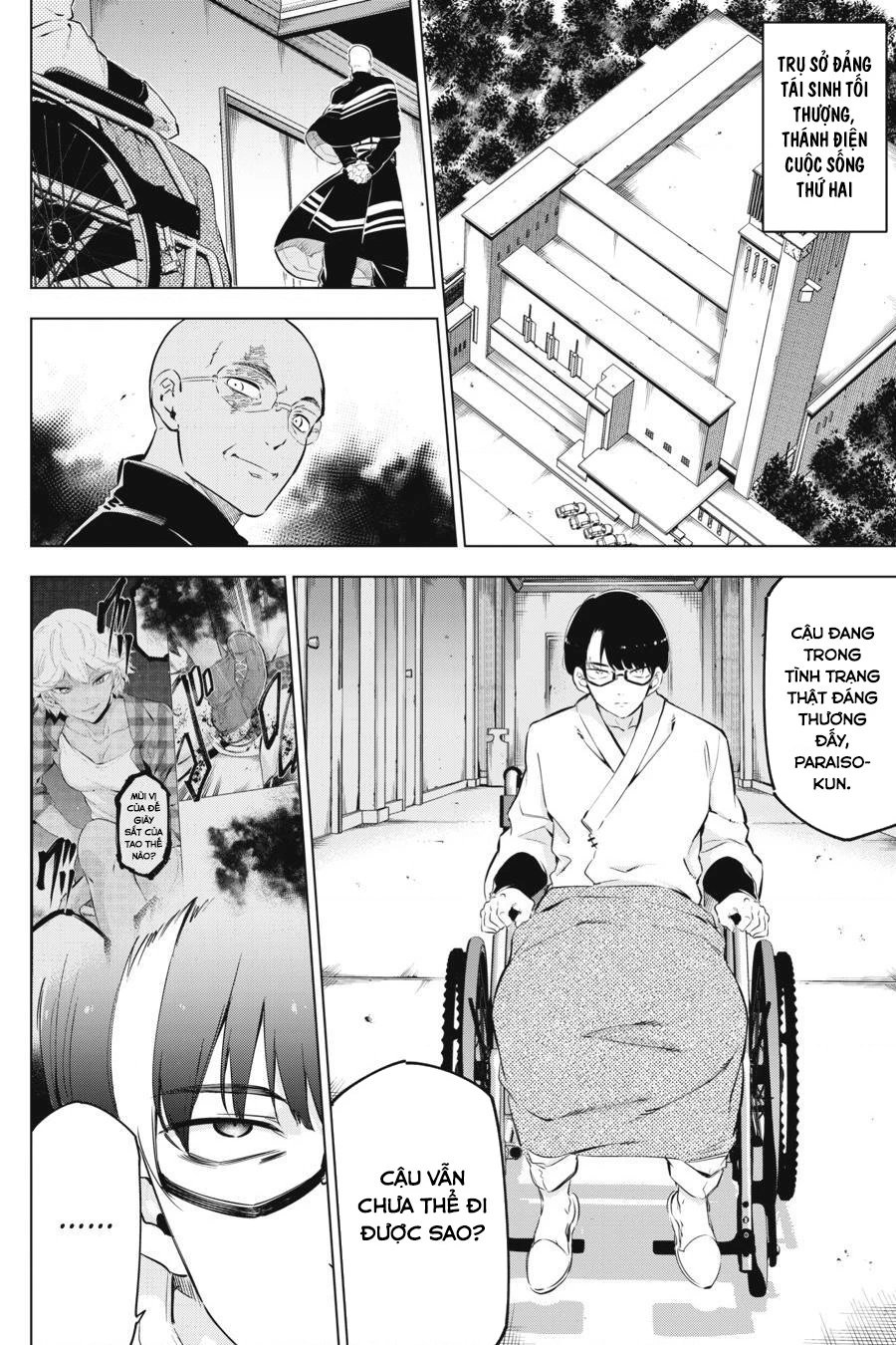 Kaijin Reijoh Chapter 9 - 4