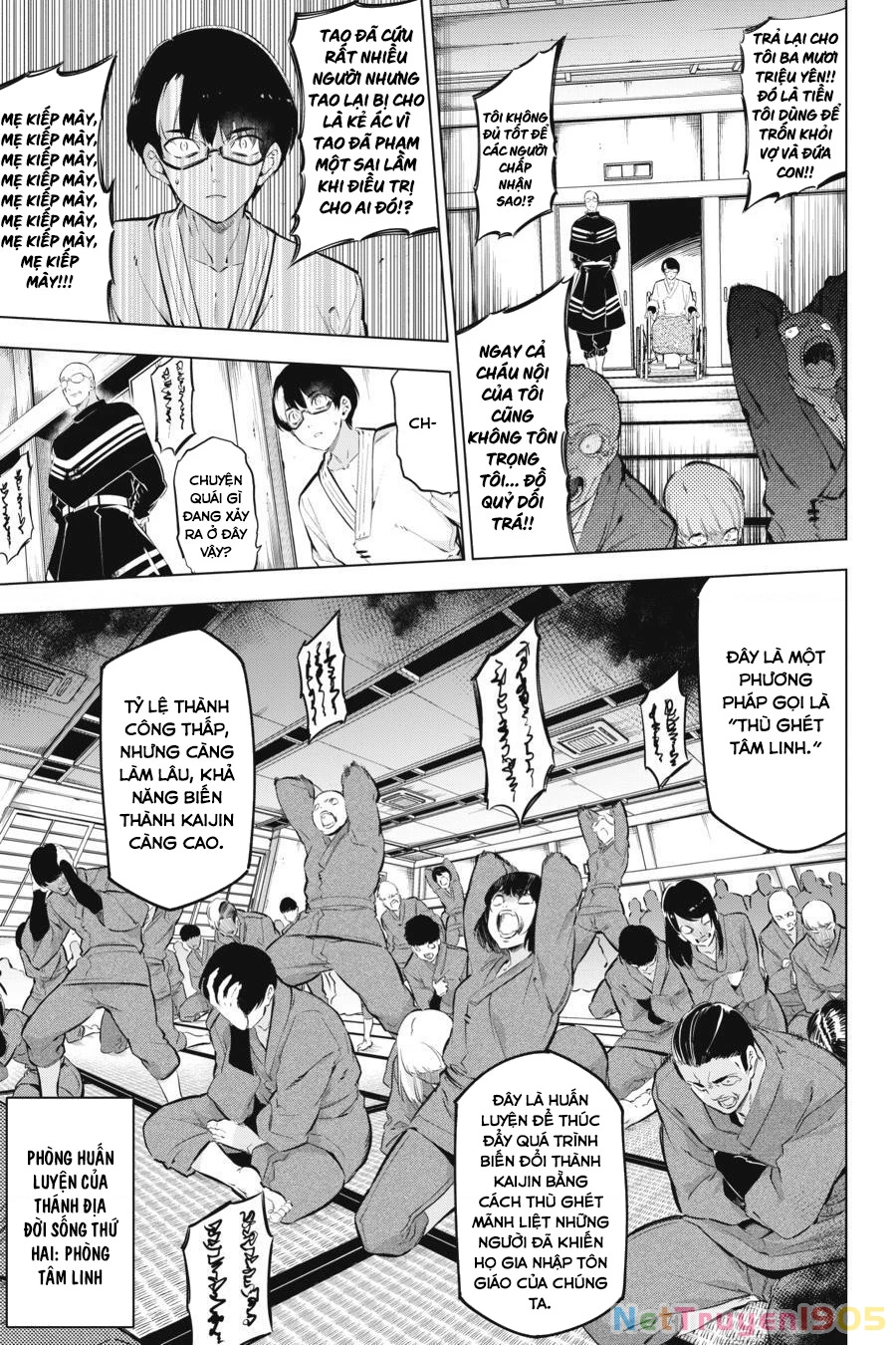 Kaijin Reijoh Chapter 9 - 7