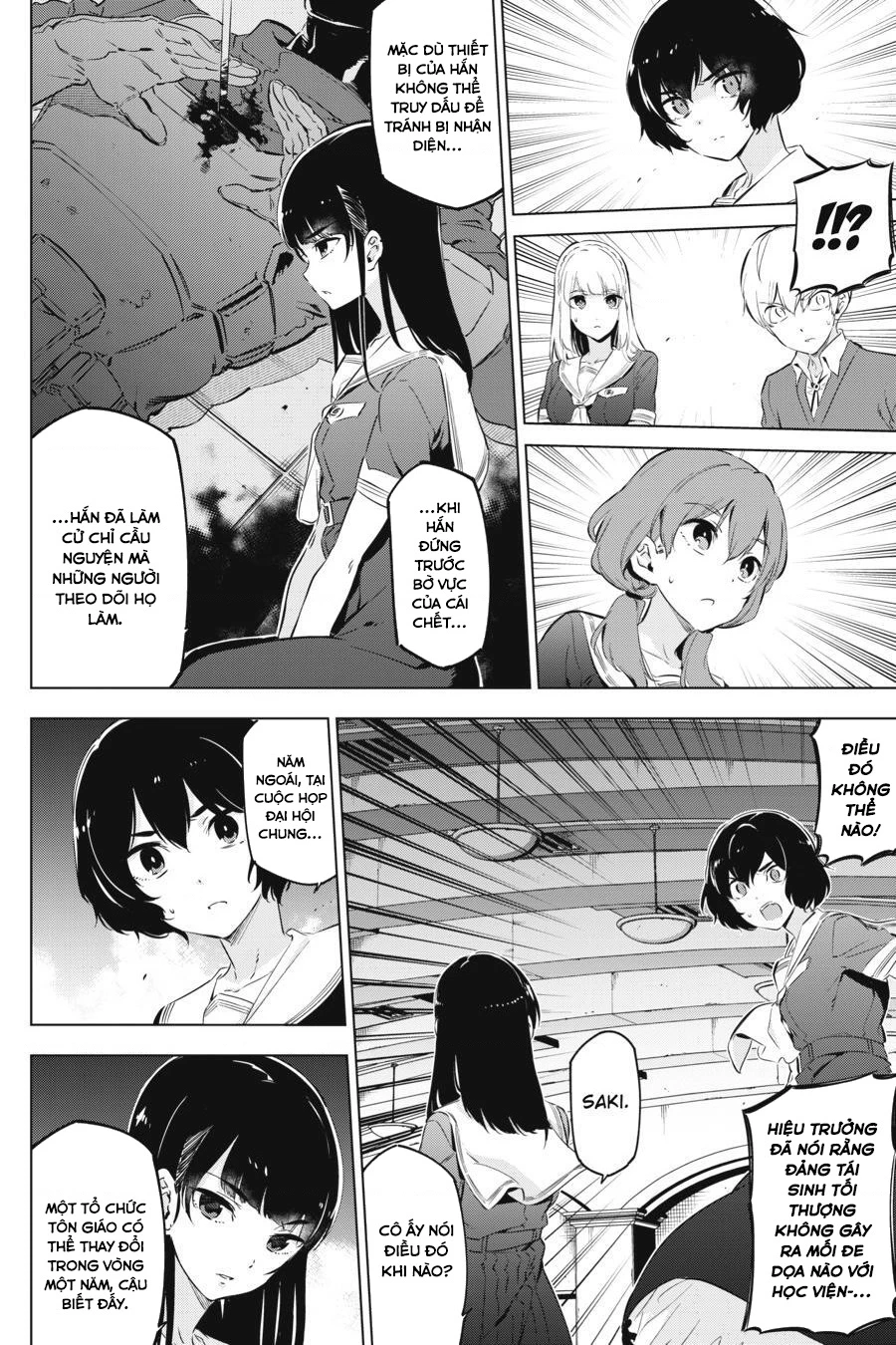 Kaijin Reijoh Chapter 9 - 17