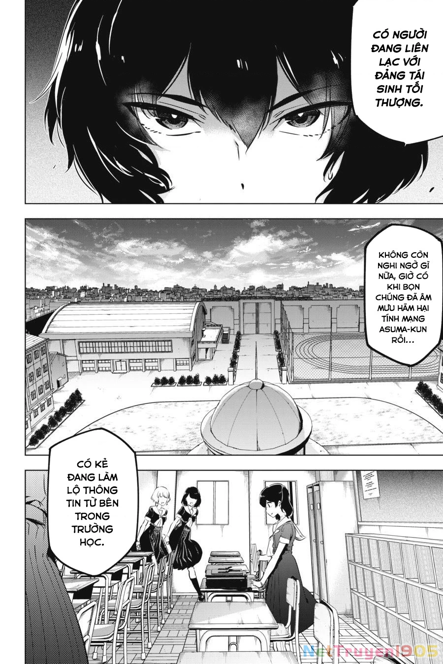 Kaijin Reijoh Chapter 9 - 21