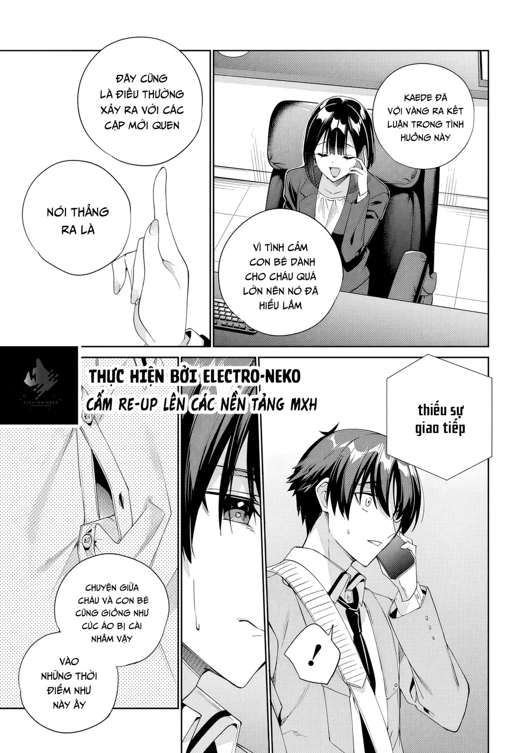 Ryoushin no Shakkin wo Katagawari shite morau Jouken wa Nihon Ichi Kawaii Joshikousei to Issho ni Kurasu koto deshita Chapter 33 - 19