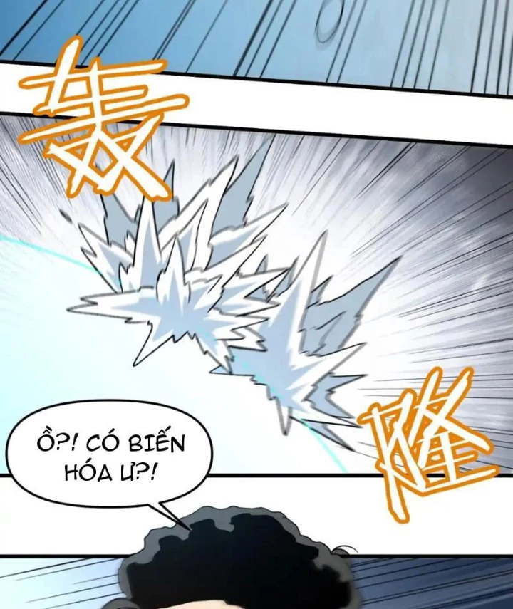 Hư Thực Chi Vương Chapter 33 - 44