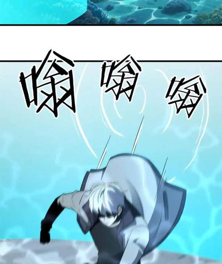 Hư Thực Chi Vương Chapter 33 - 80