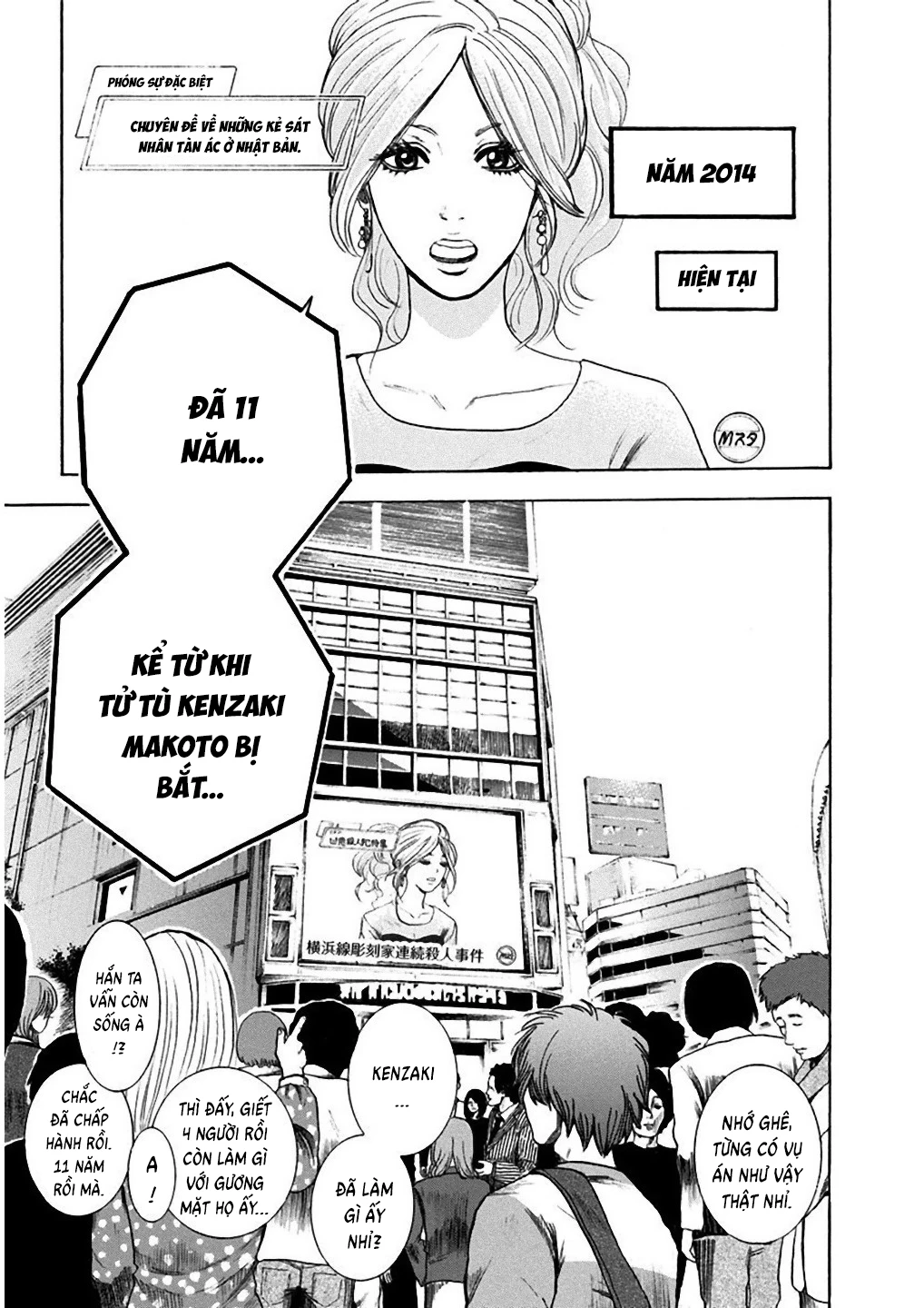 Song Trùng Tuyến Yokohama Chapter 1 - 7