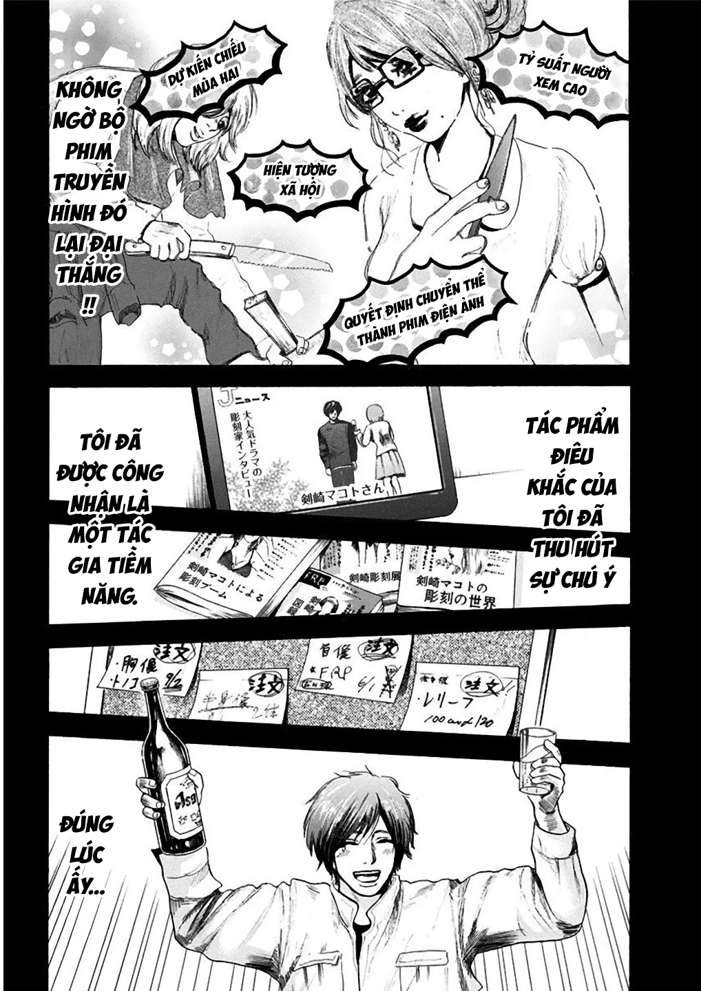 Song Trùng Tuyến Yokohama Chapter 1 - 19