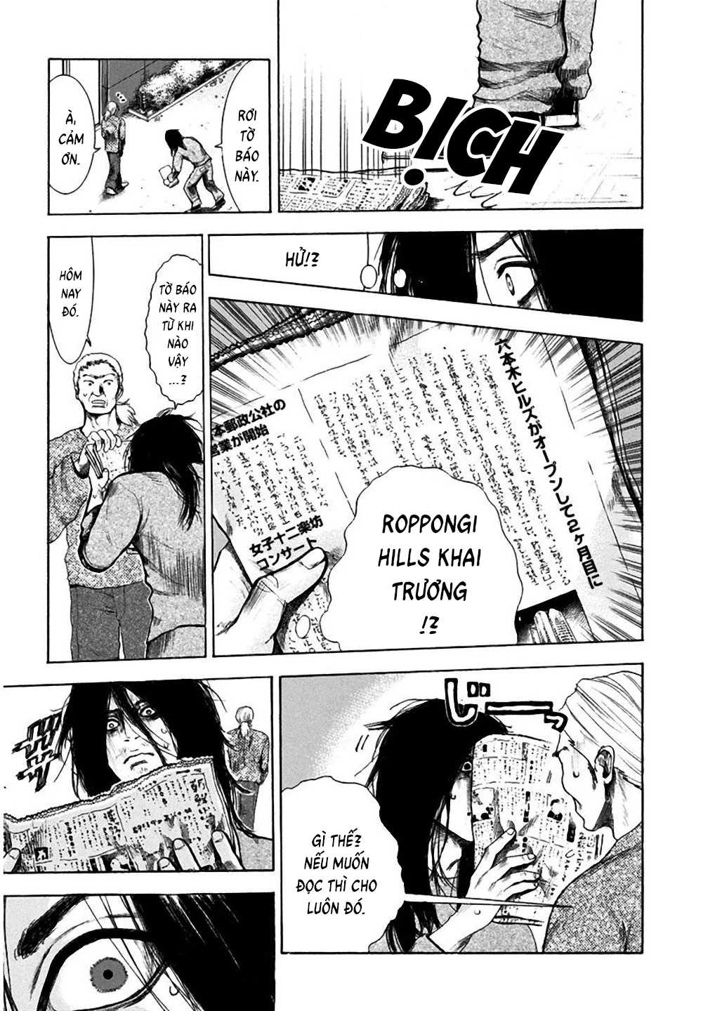 Song Trùng Tuyến Yokohama Chapter 1 - 37