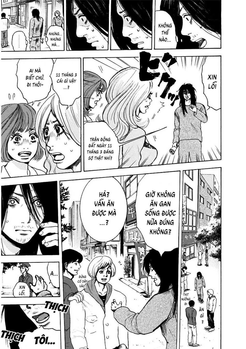 Song Trùng Tuyến Yokohama Chapter 1 - 39