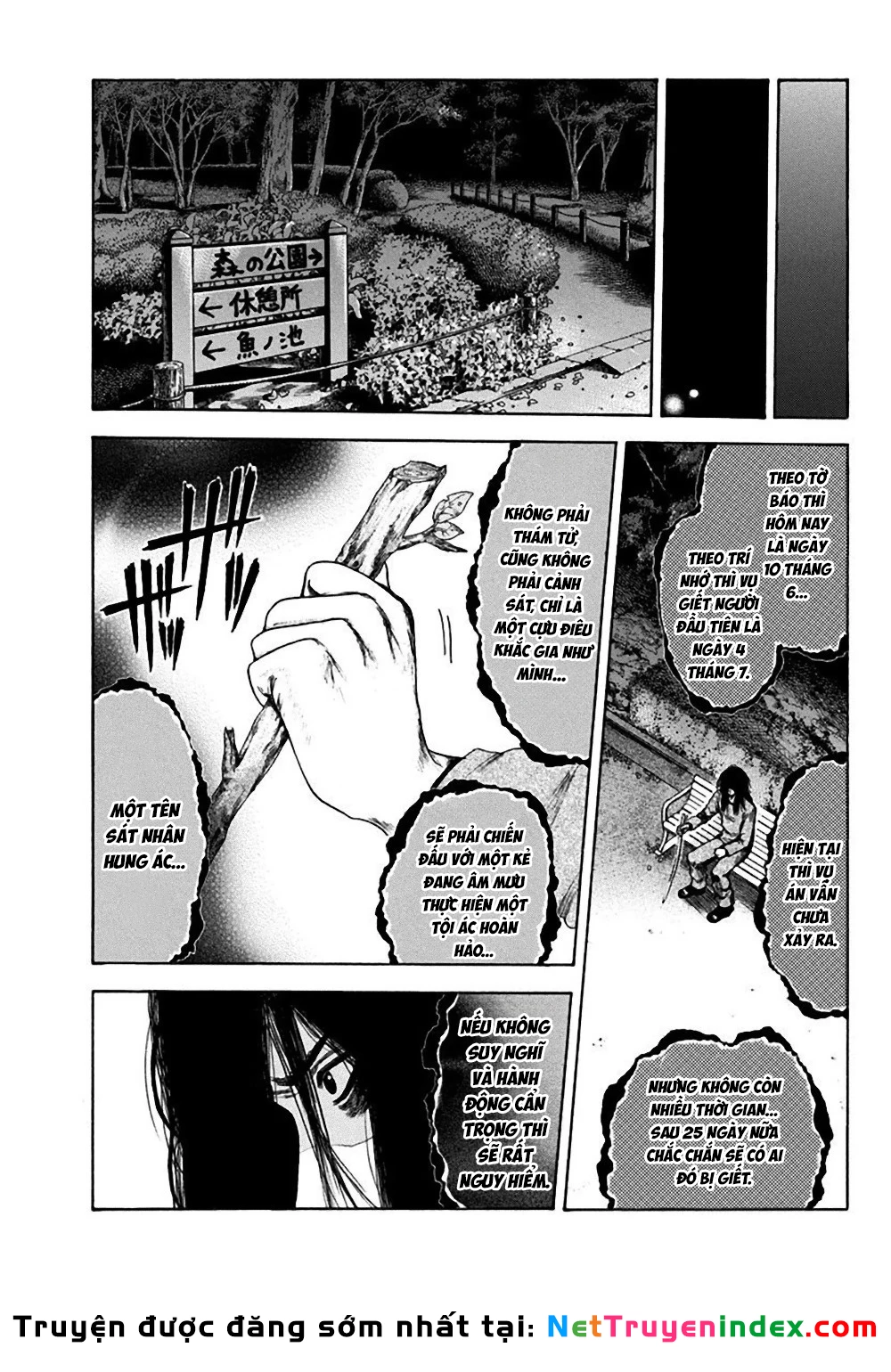 Song Trùng Tuyến Yokohama Chapter 1 - 45