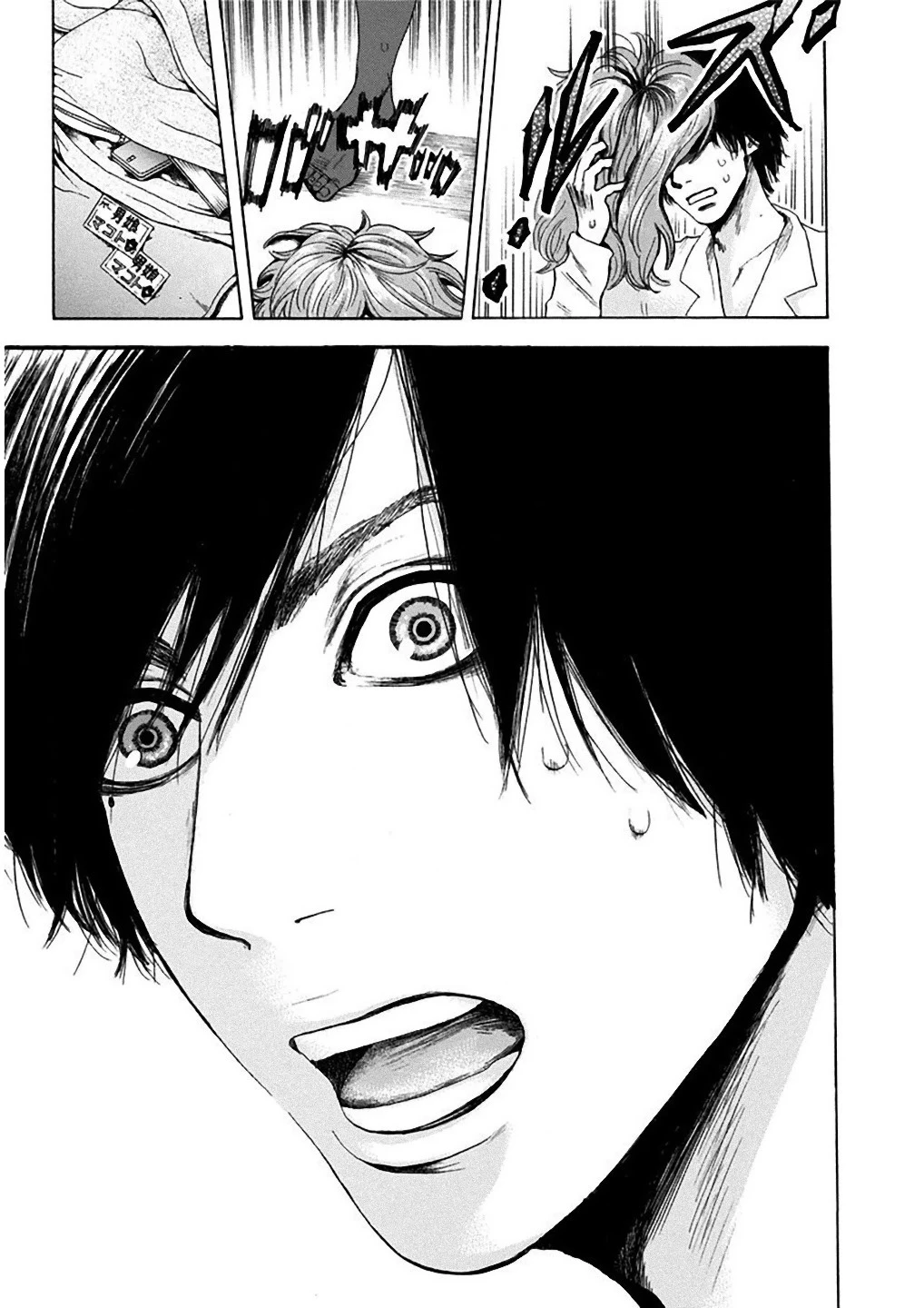 Song Trùng Tuyến Yokohama Chapter 1 - 57