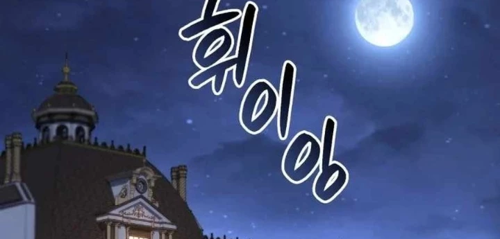 Con Trai Út Của Bá Tước Là Một Người Chơi Chapter 123 - 66