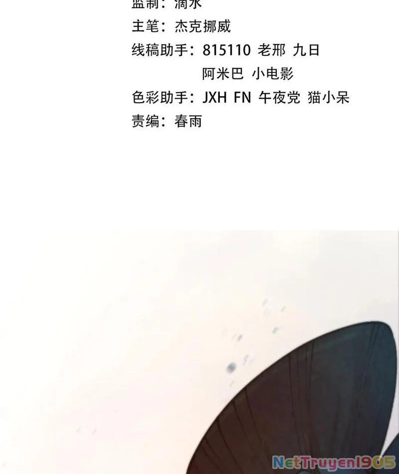 Vạn Cổ Chí Tôn Chapter 460 - 3
