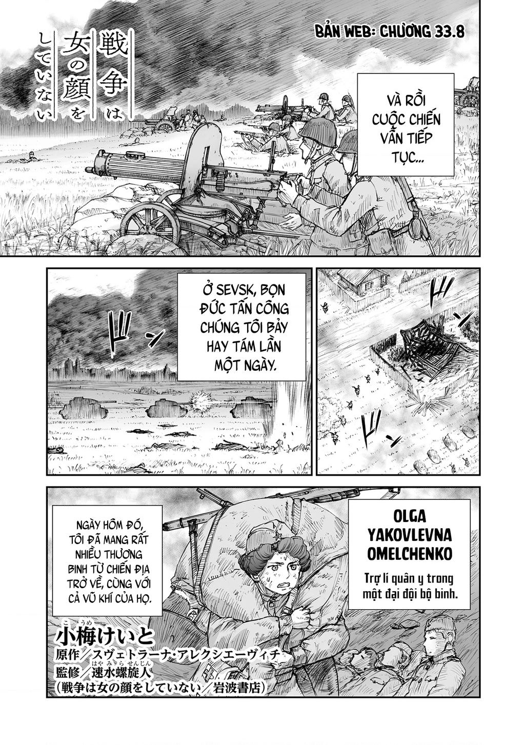 Chiến Tranh Không Có Một Khuôn Mặt Phụ Nữ Chapter 33.8 - 2