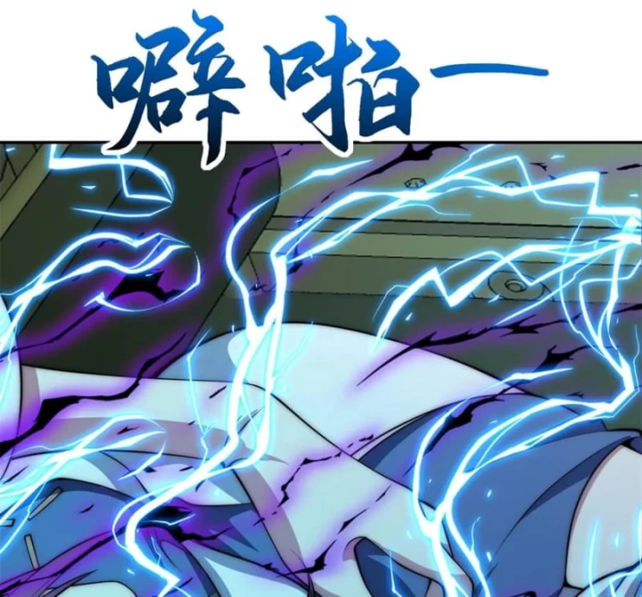 Dị Năng Trùng Sinh Ta Sớm Ở Đỉnh Cao Chapter 53 - 22