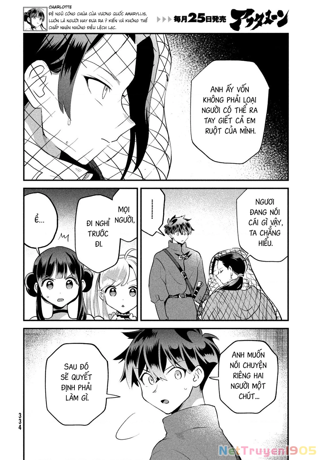 7 Nàng Công Chúa Ngủ Say Chapter 68 - 4