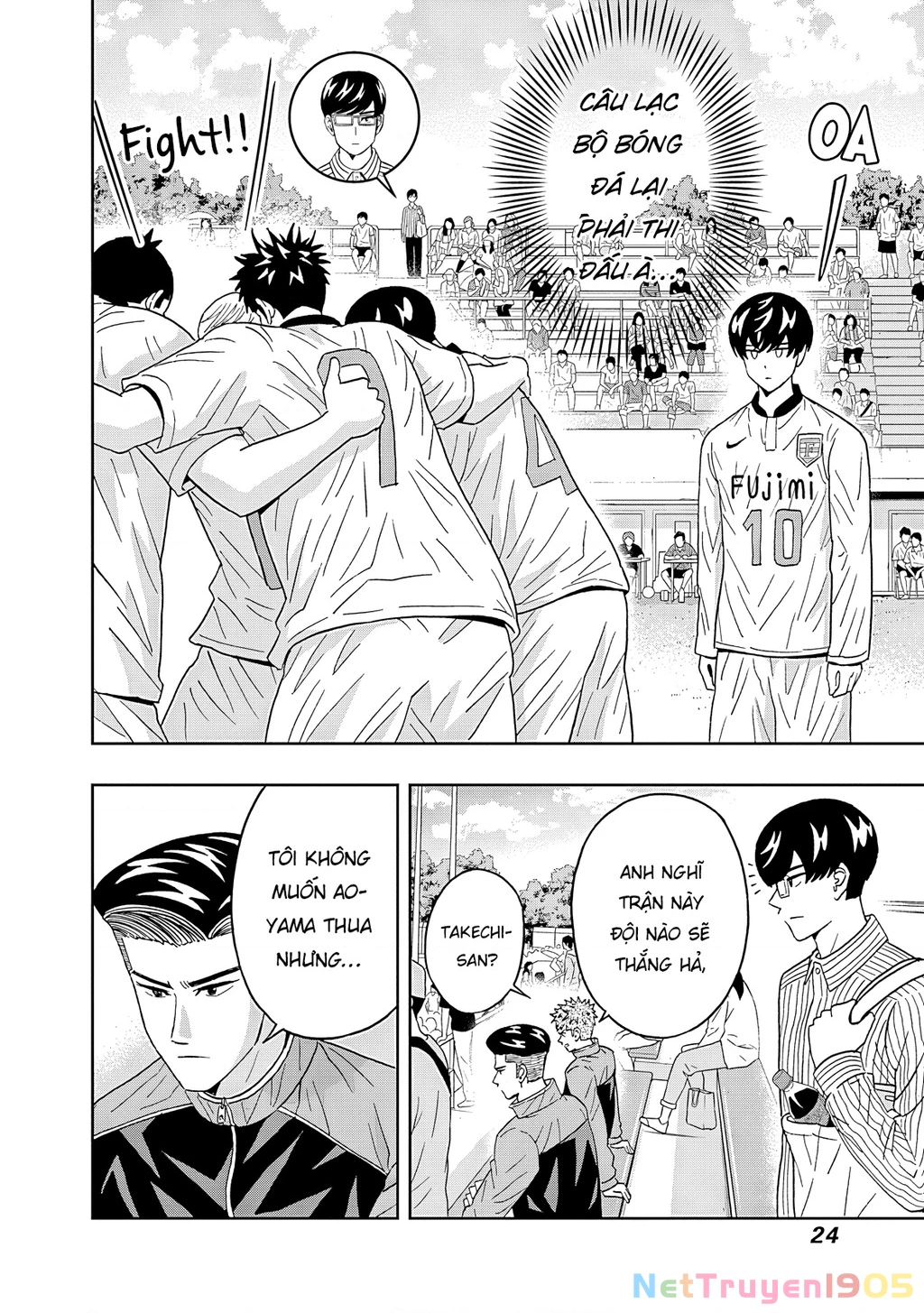 Keppeki Danshi! Aoyama-kun Chapter 60 - 4