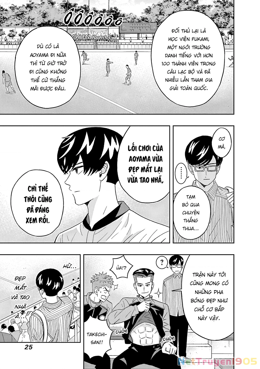 Keppeki Danshi! Aoyama-kun Chapter 60 - 5