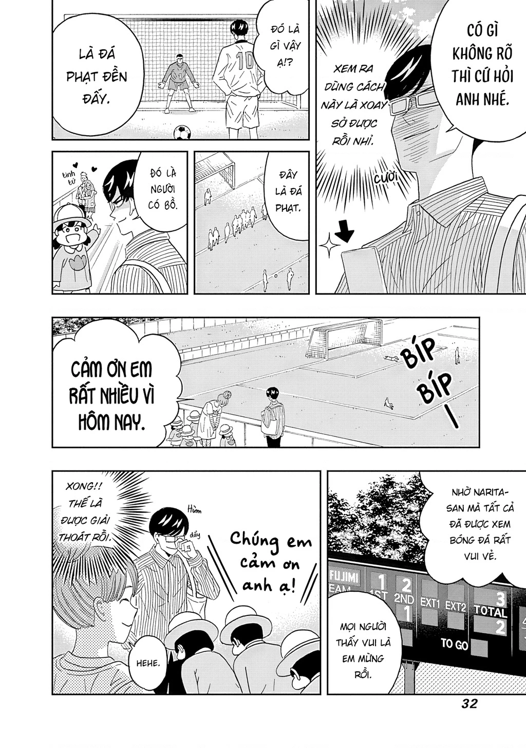 Keppeki Danshi! Aoyama-kun Chapter 60 - 12