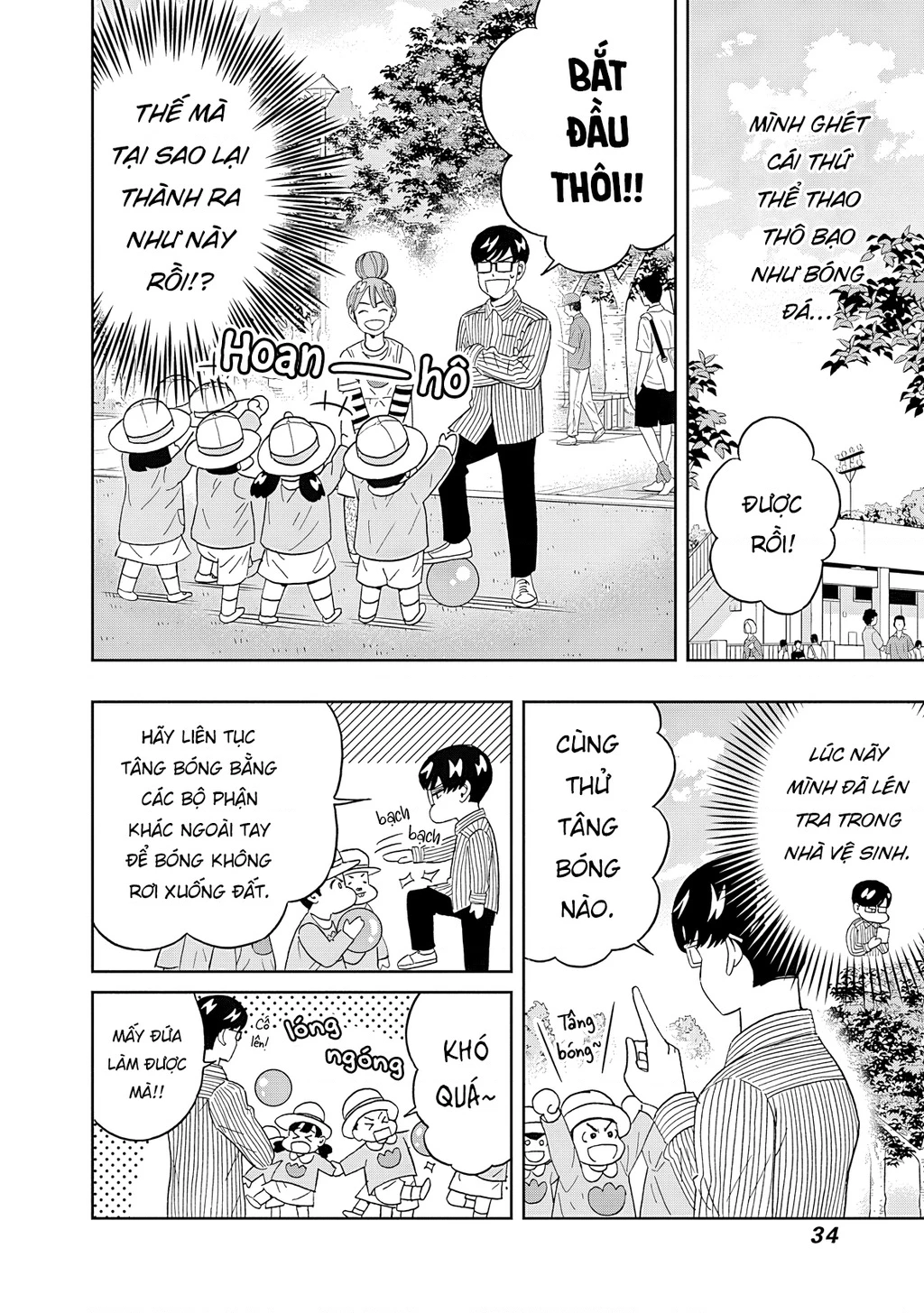 Keppeki Danshi! Aoyama-kun Chapter 60 - 14