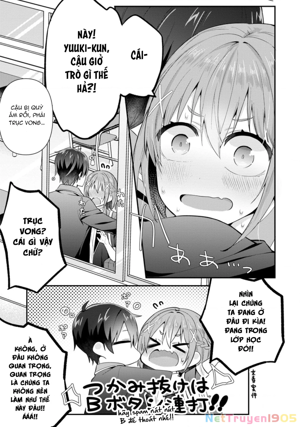 Tonari No Seki Ni Natta Bishoujo Ga Horesaseyou To Karakatte Kuru Ga Itsunomanika Kaeriuchi Ni Shite Chapter 10 - 11
