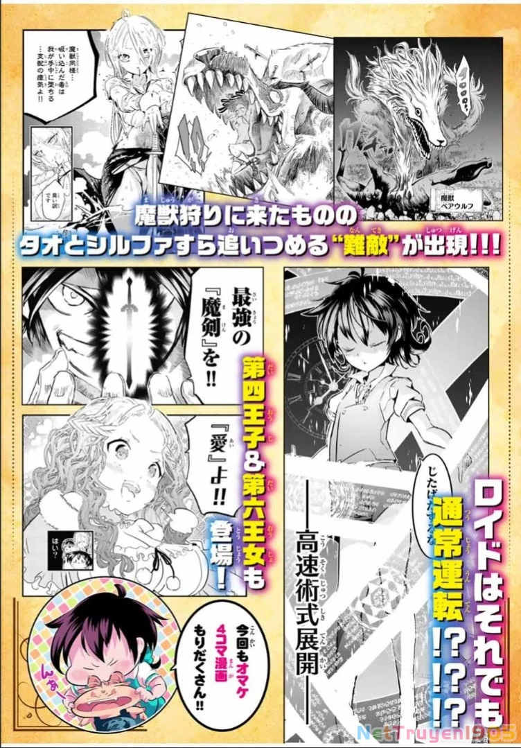 Chuyển Sinh Thành Thất Hoàng Tử Chapter 31.5 - 12