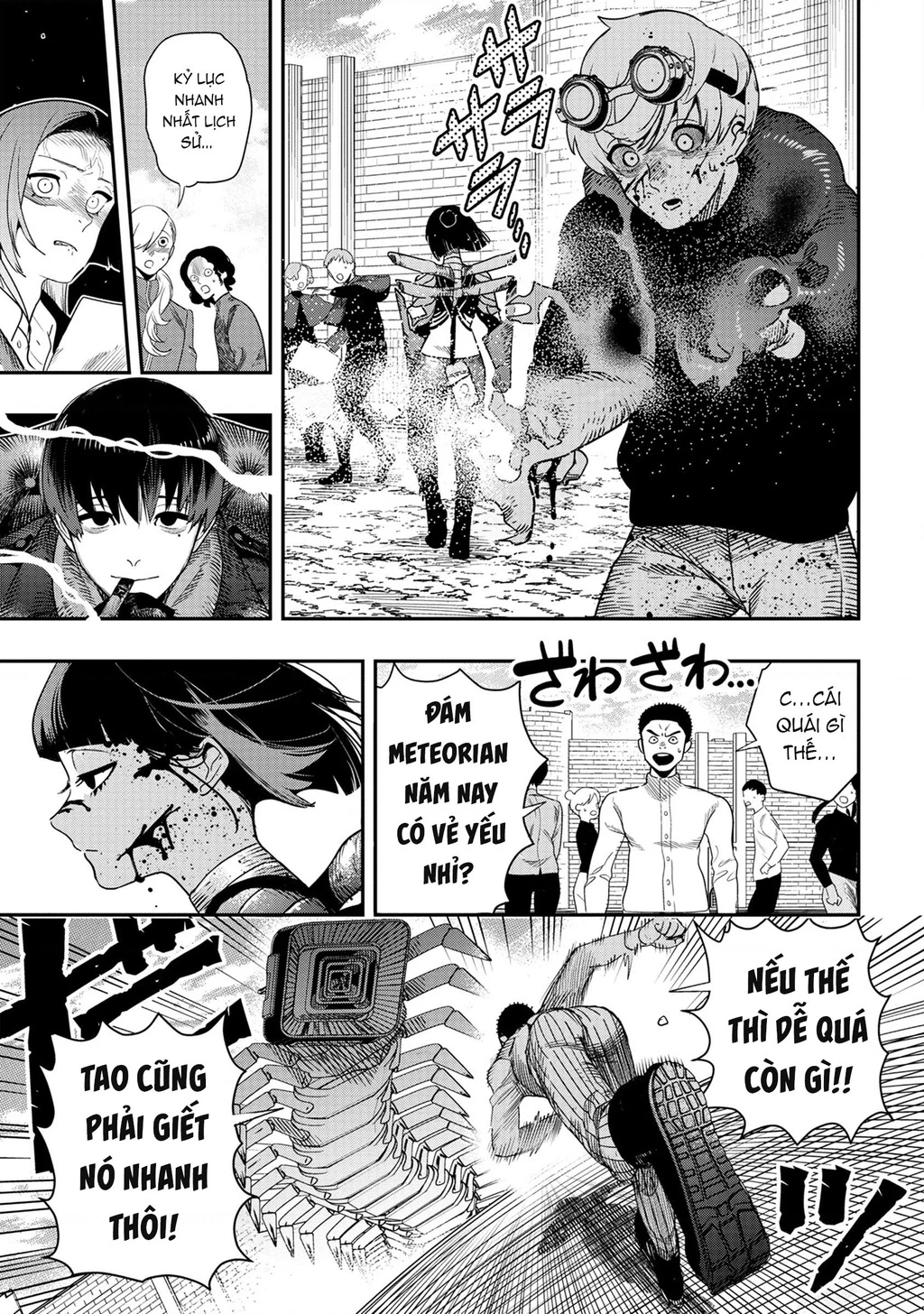 Hyoukaku No Meteoria Chapter 4 - 2