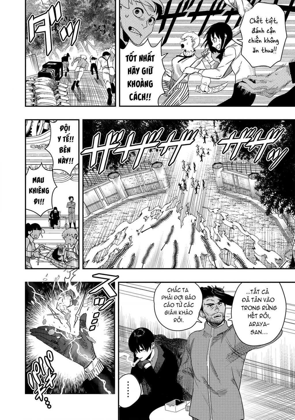 Hyoukaku No Meteoria Chapter 4 - 7