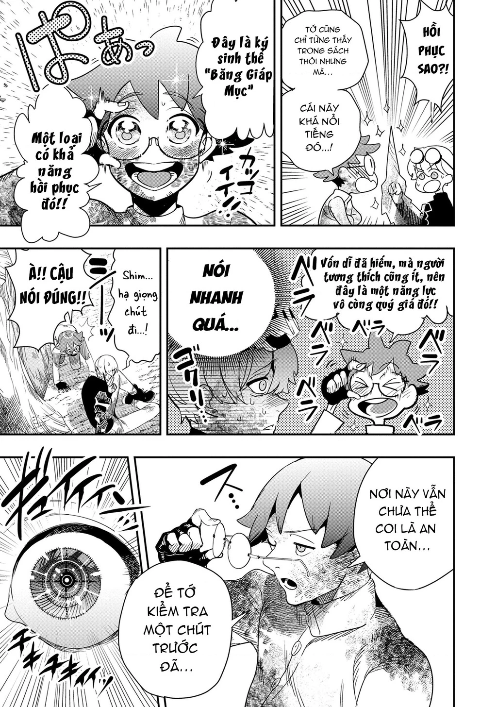 Hyoukaku No Meteoria Chapter 4 - 16