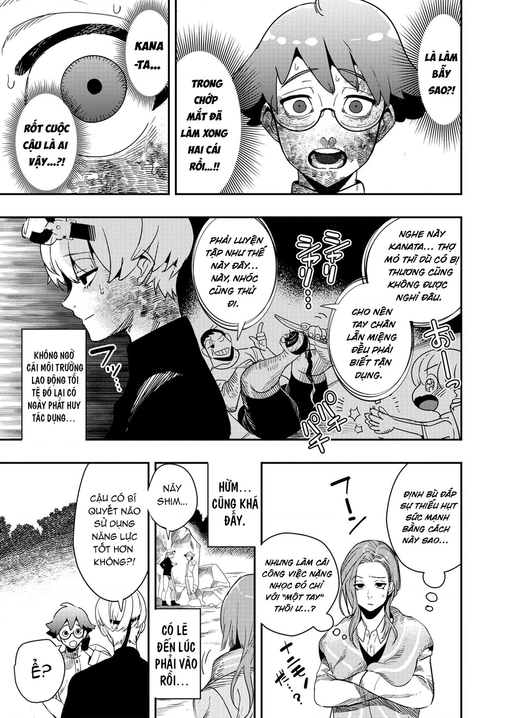 Hyoukaku No Meteoria Chapter 4 - 20