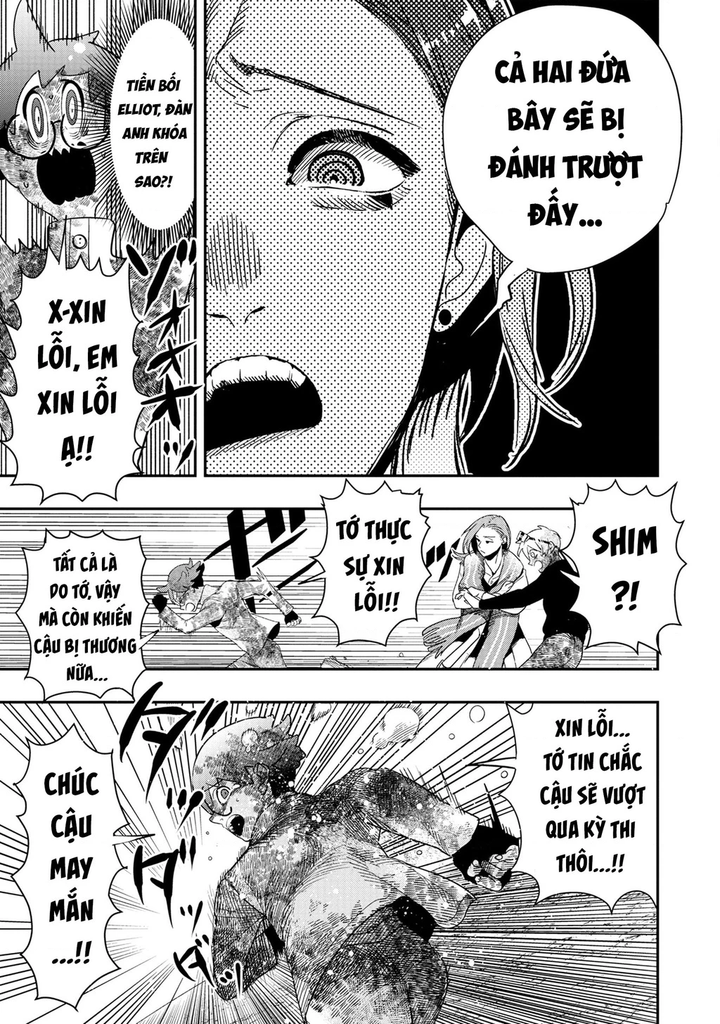 Hyoukaku No Meteoria Chapter 4 - 22