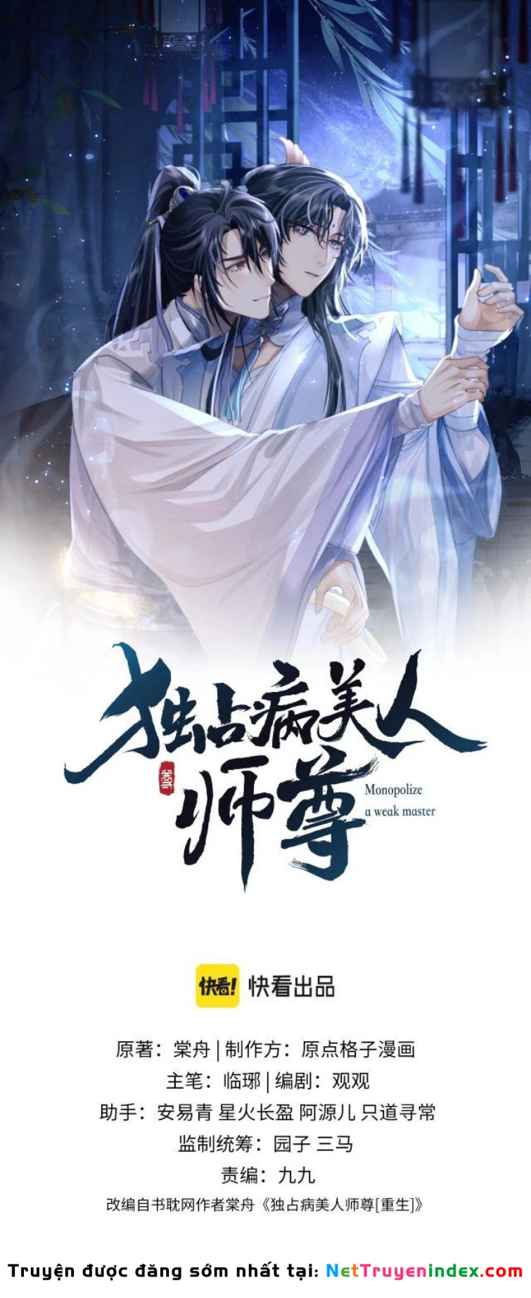 Sư Tôn Mỹ Nhân Bệnh Độc Chiếm Chapter 4 - 1