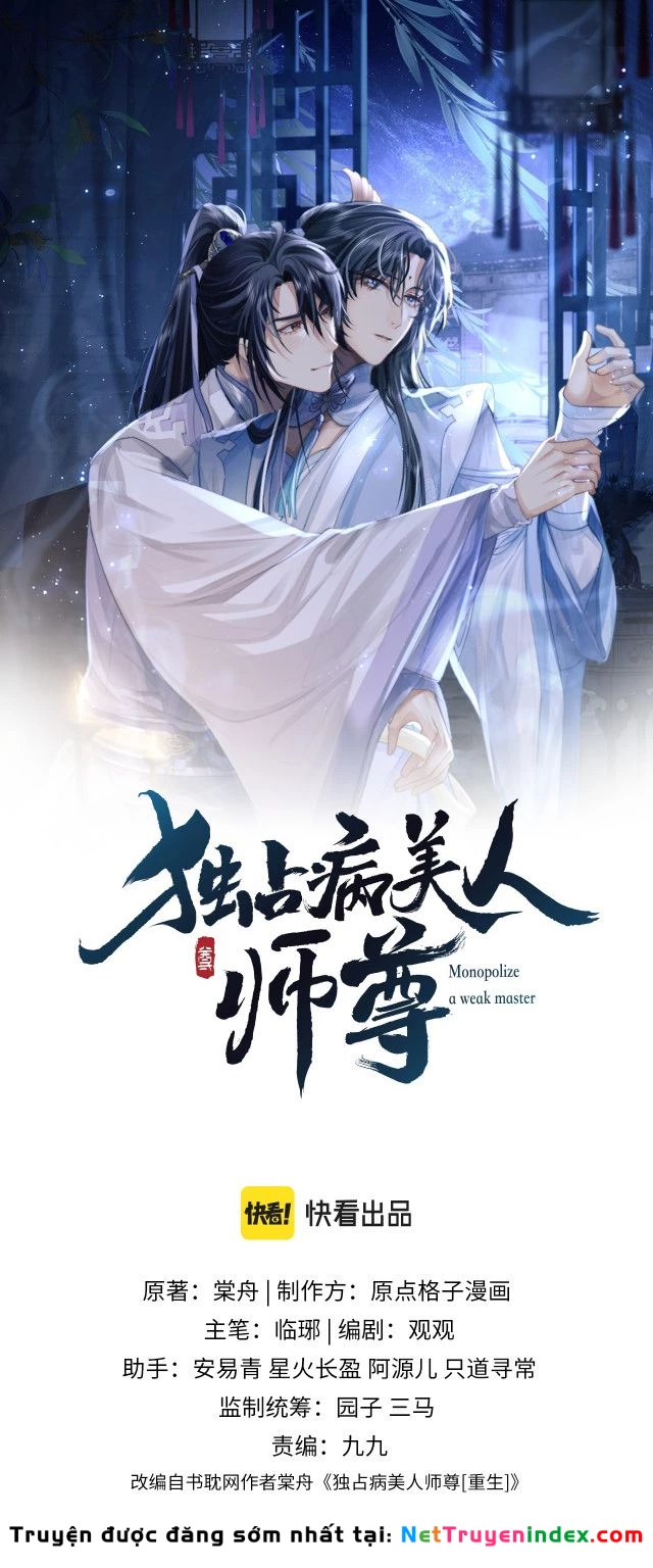 Sư Tôn Mỹ Nhân Bệnh Độc Chiếm Chapter 5 - 1