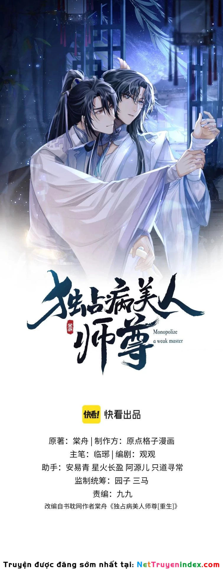 Sư Tôn Mỹ Nhân Bệnh Độc Chiếm Chapter 6 - 1