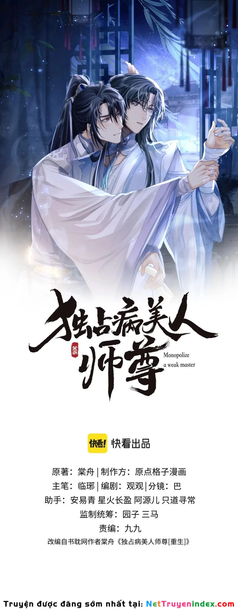 Sư Tôn Mỹ Nhân Bệnh Độc Chiếm Chapter 14 - 1