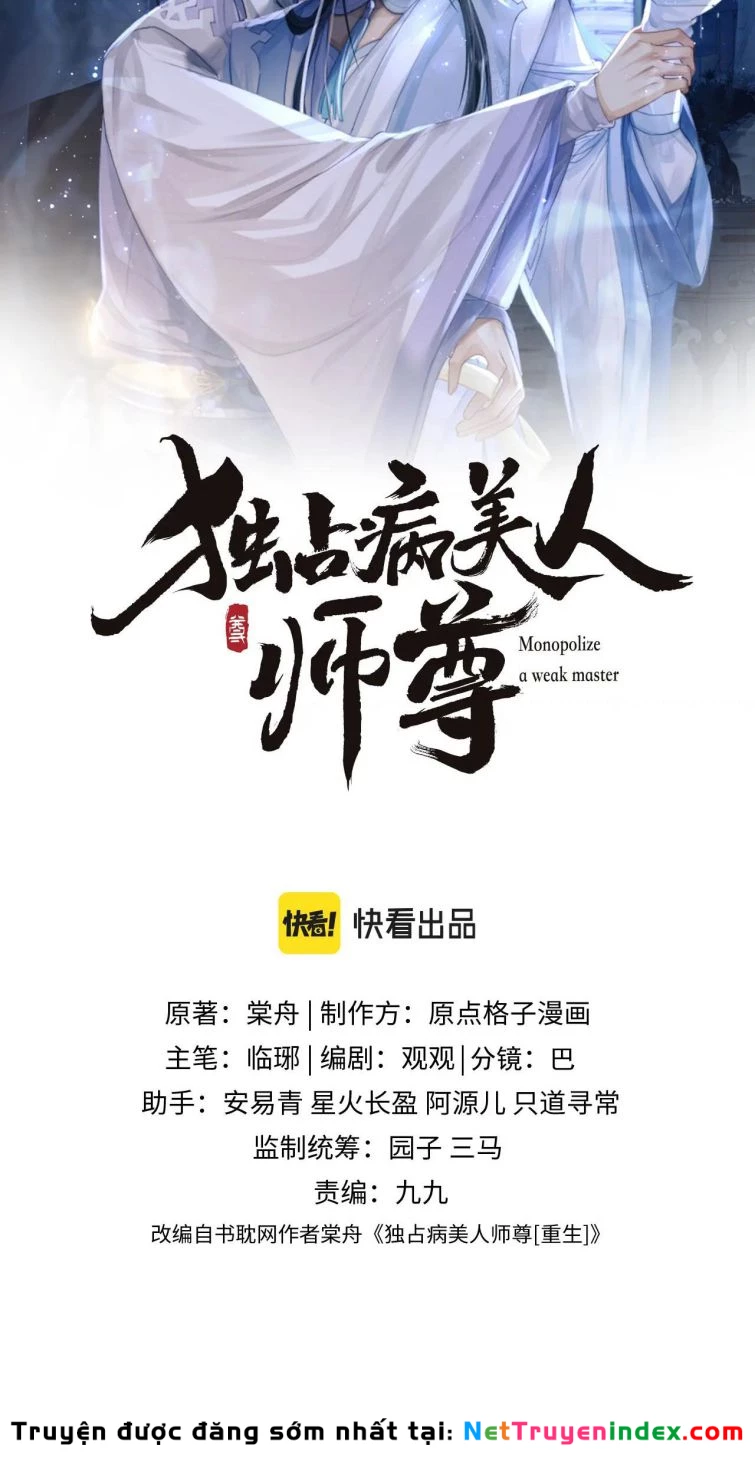 Sư Tôn Mỹ Nhân Bệnh Độc Chiếm Chapter 18 - 2