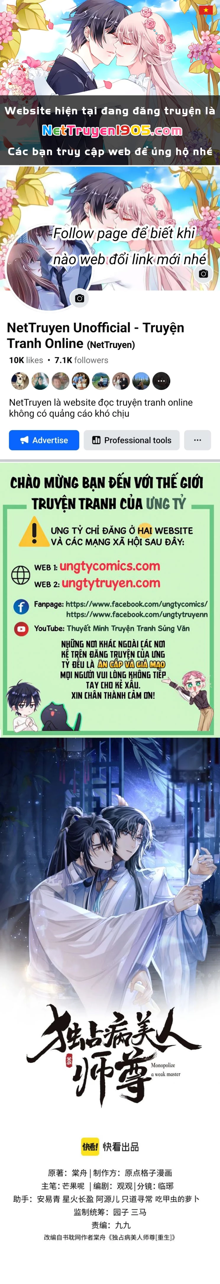 Sư Tôn Mỹ Nhân Bệnh Độc Chiếm Chapter 20 - 1