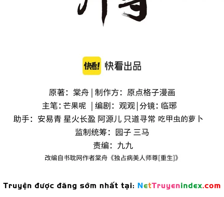 Sư Tôn Mỹ Nhân Bệnh Độc Chiếm Chapter 21 - 3