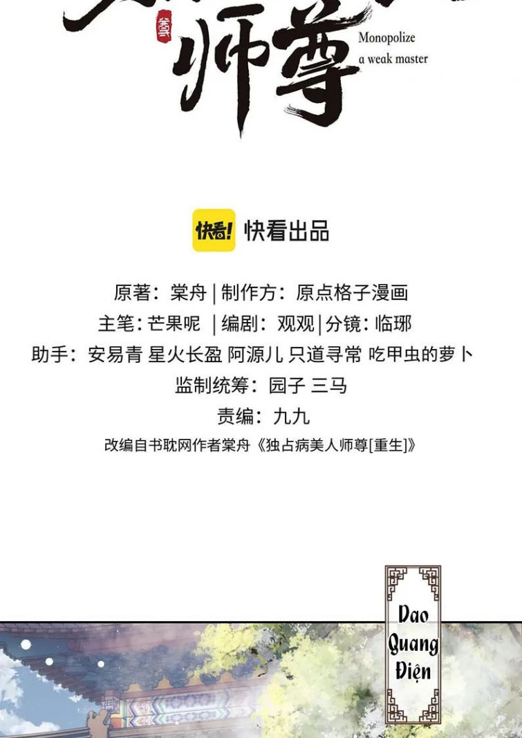 Sư Tôn Mỹ Nhân Bệnh Độc Chiếm Chapter 22 - 2